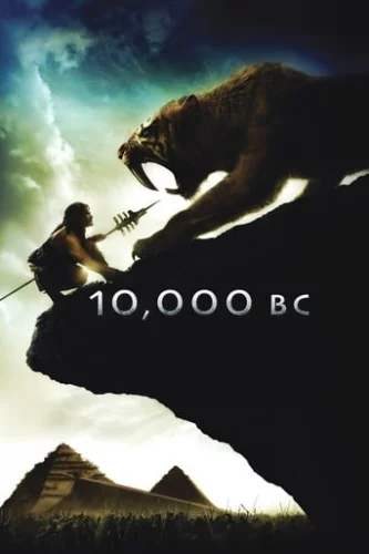 10 000 років до нашої ери (2008)